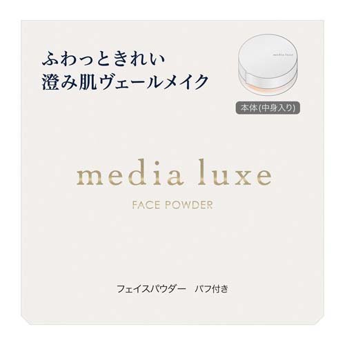 メディア リュクス フェイスパウダー(14.0g)