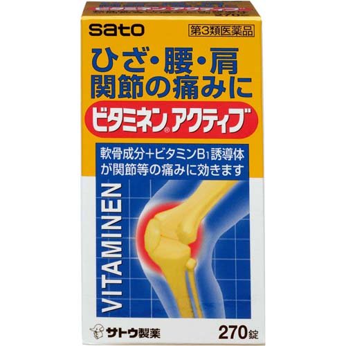 ビタミネンアクティブ(270錠)
