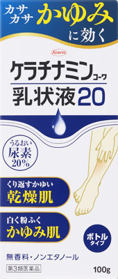 ケラチナミンコーワ乳状液20 100g