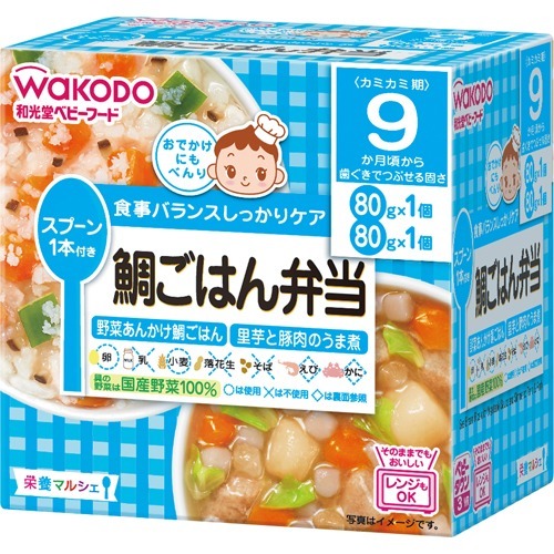 和光堂 栄養マルシェ 鯛ごはん弁当(80g*1コ入+80g*1コ入)