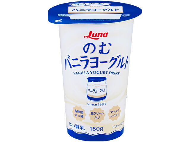 日本ルナ のむバニラヨーグルト 170g