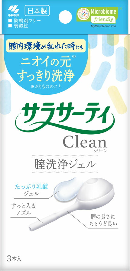 サラサーティ Clean 3本
