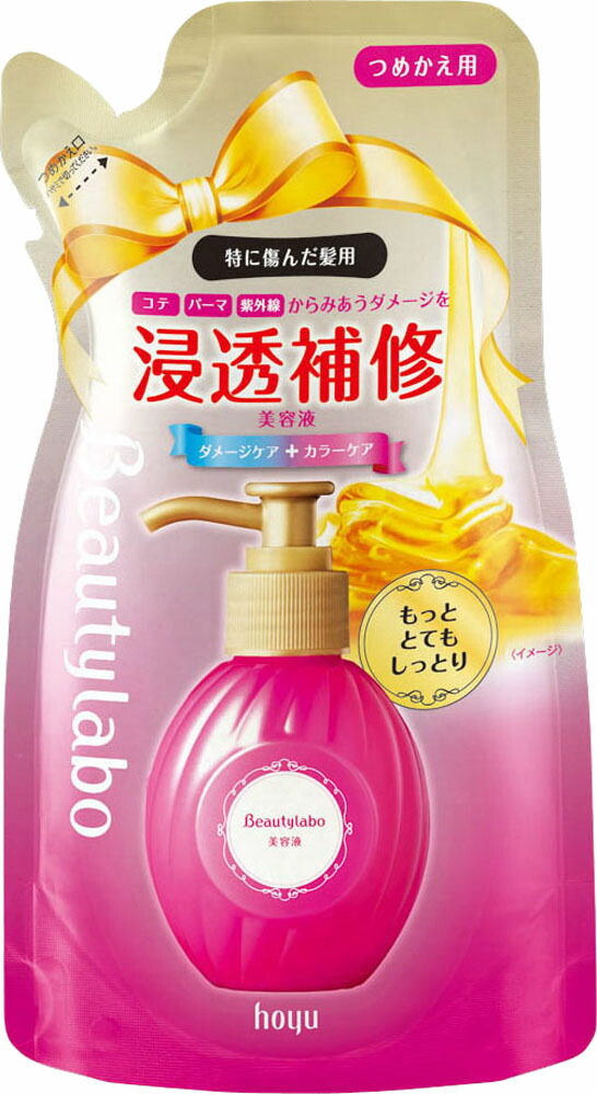ビューティラボ 美容液 もっととてもしっとり つめかえ用 110ml