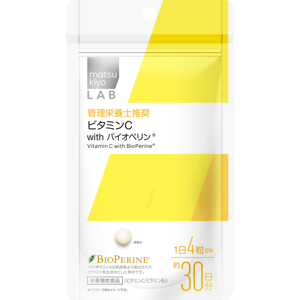 ビタミンC 120粒