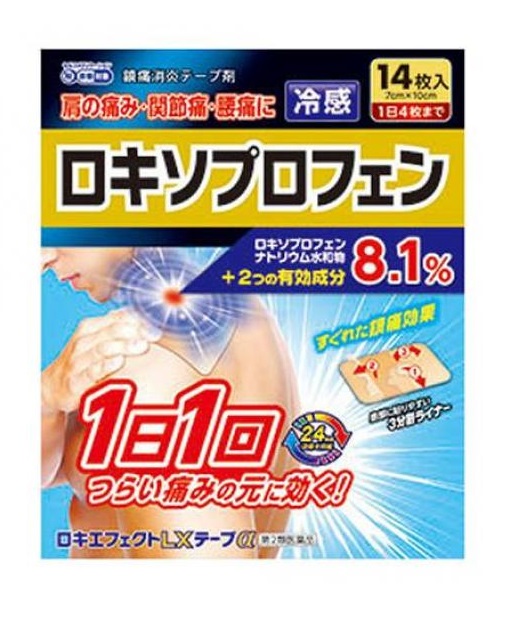 ロキエフェクトLXテープα 14枚