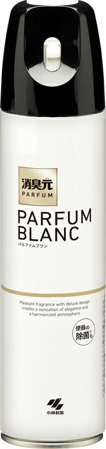 消臭元スプレーパルファム ブラン 280ml