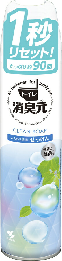消臭元スプレー ふんわり清潔せっけん 280ml