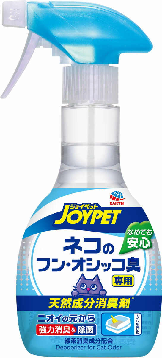 JOYPET 天然成分消臭剤ネコのフン・オシッコ臭専用 270ml