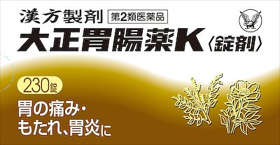 大正胃腸薬K 錠剤 230錠