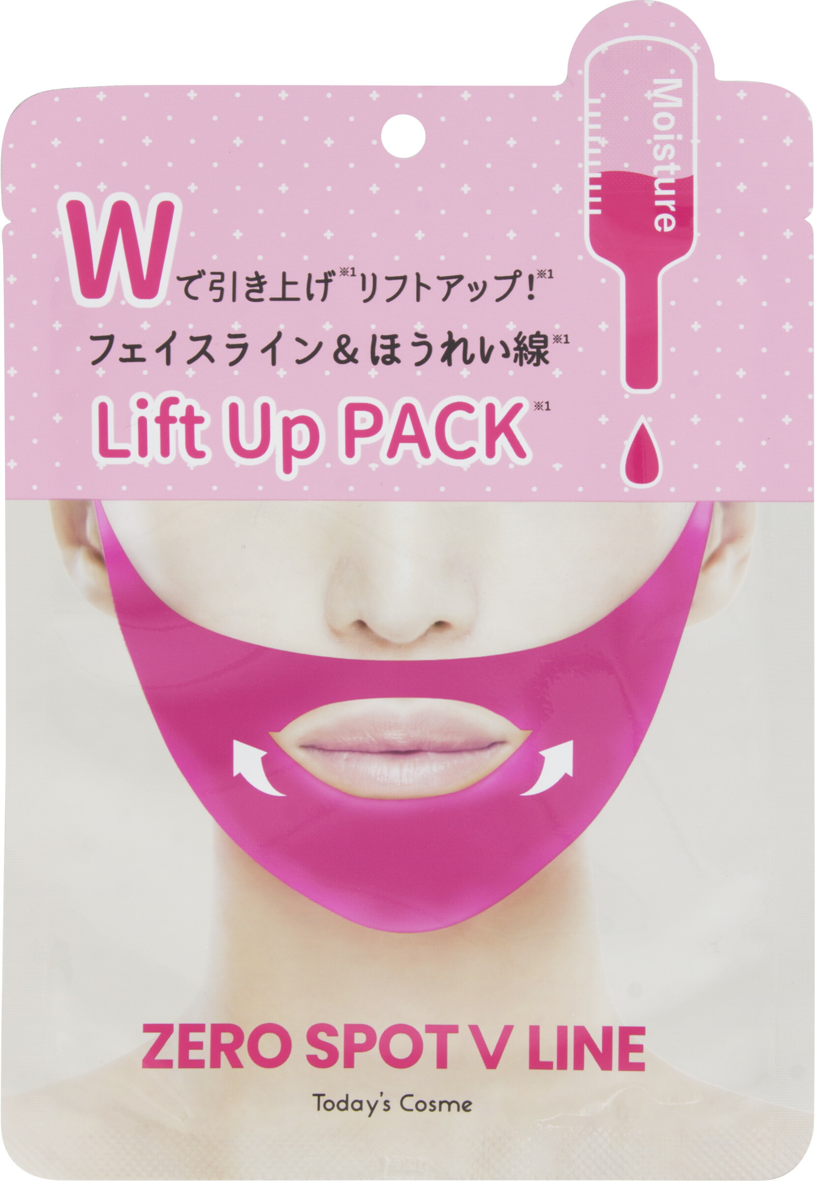 ゼロスポットVパック PK