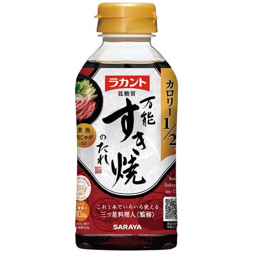 ラカント すき焼のたれ(300ml)