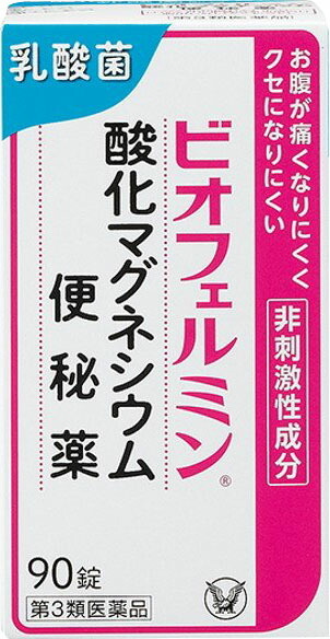 ビオフェルミン酸化マグネシウム便秘薬 90錠