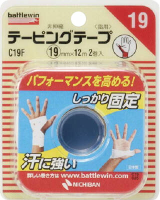 C19F バトルウィン テーピングテープ 非伸縮タイプ 19mm×12mの商品画像