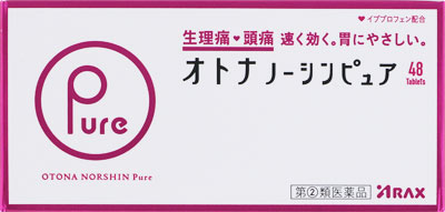 オトナノーシンピュア 48錠