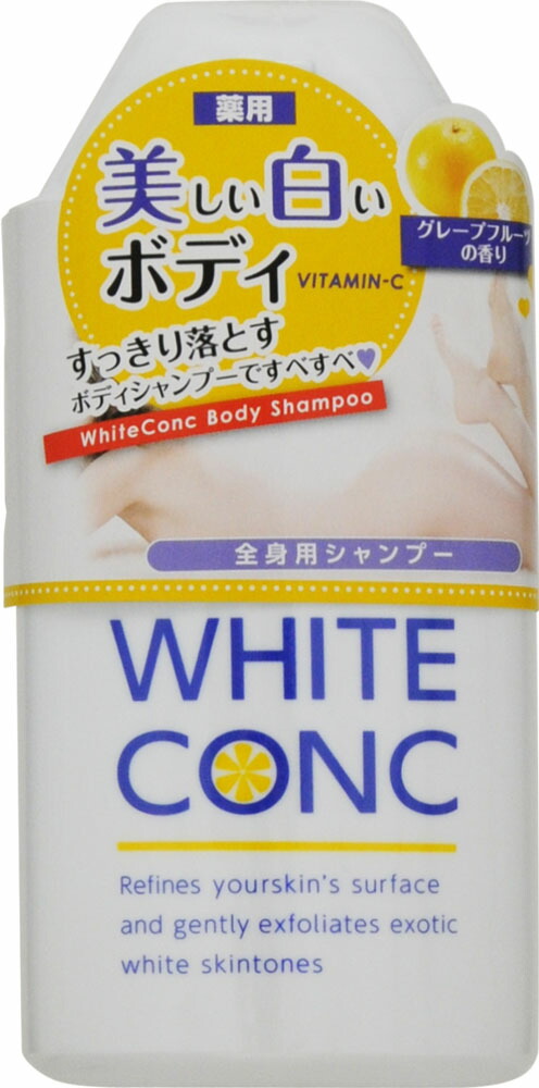 マーナー ホワイトコンク ボディシャンプーC2 グレープフルーツの香り 150ml