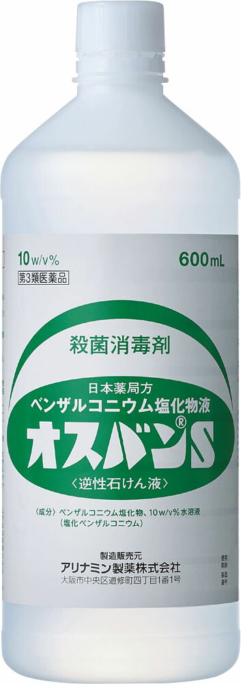 オスバンS 600ml