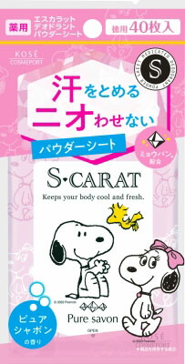 エスカラット 薬用デオドラント パウダーシート (ピュアシャボン) 40枚入