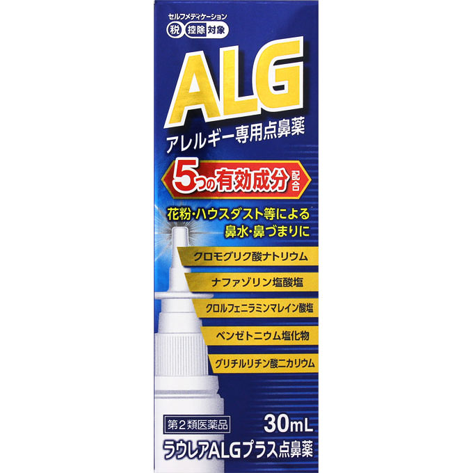 AJD 奥田製薬 ラウレアALGプラス点鼻薬 30mLの商品画像