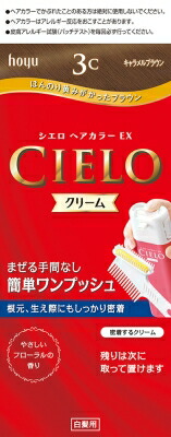 シエロ ヘアカラーEXクリーム 3C キャラメルブラウン 80g