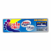 AFB ネクストLXクリーム 15gの商品画像
