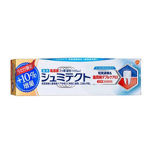 薬用シュミテクト 歯周病ダブルケアEX クールリフレッシュミント〈1450ppm〉増量 99g