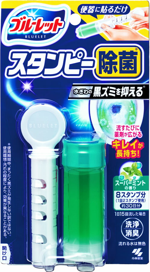 ブルーレットスタンピー除菌 黒ズミ対策 スーパーミントの香り 28g