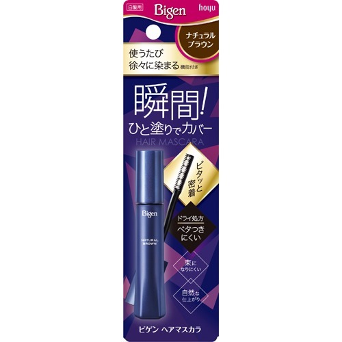 ビゲン ヘアマスカラ ナチュラルブラウン 15ml