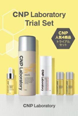 CNP 4種トライアルセットの商品画像