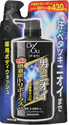 デ・オウ 薬用クレンジングウォッシュ つめかえ用  420mL