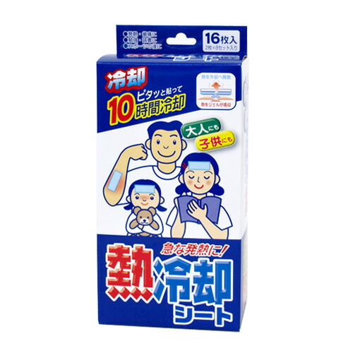 東和 熱冷却シート10時間 16枚