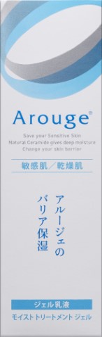 アルージェ モイストトリートメントジェル
