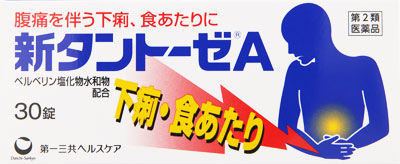 新タントーゼA 30錠