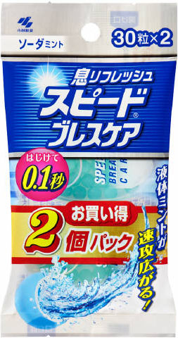 スピードブレスケア ソーダミント30粒 2個パック
