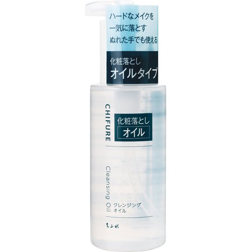 ちふれ クレンジングオイル(220ml)