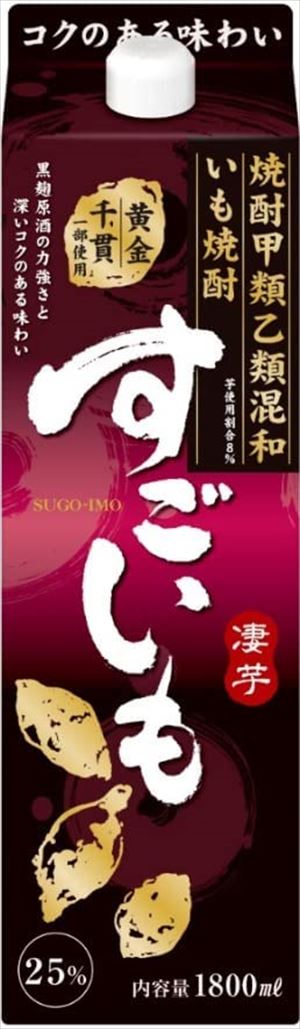 合同酒精 甲乙混和焼酎　すごいも　２５％パック