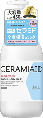 セラミエイド 薬用スキンミルク 450mL