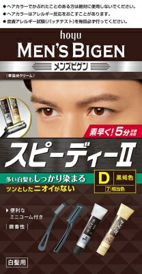 メンズビゲン スピーディー D 80g