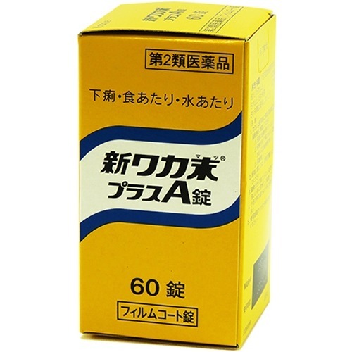 新ワカ末プラスA錠(60錠)の商品画像
