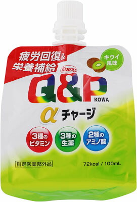 キューピーコーワαチャージ キウイ風味 100ml