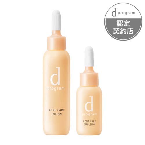 資生堂 dプログラム アクネケア セット MB 敏感肌用化粧水・乳液(1セット)