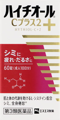 ハイチオールCプラス2 60錠