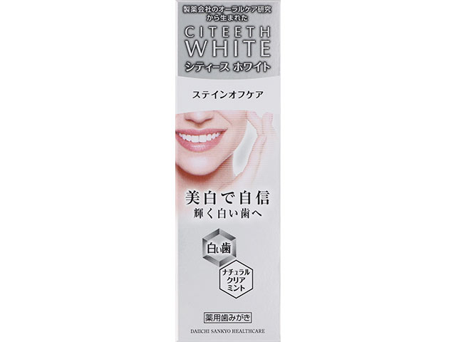 シティースホワイト ステインオフケア 50g