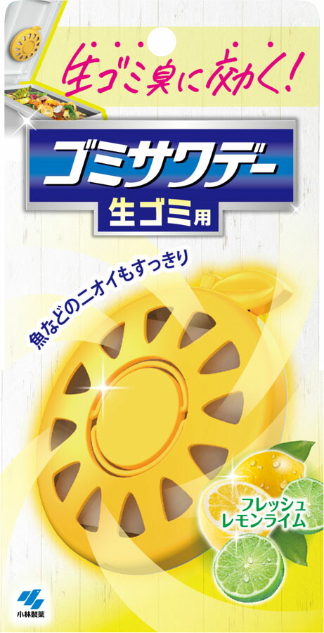 生ゴミ用ゴミサワデーフレッシュレモンライムA 2.7ml