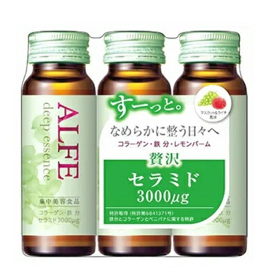 大正製薬 アルフェ ディープエッセンス ドリンク W 50mlX3