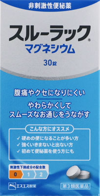 スルーラックマグネシウム 30錠