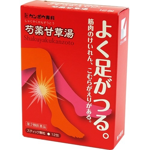 「クラシエ」漢方 芍薬甘草湯エキス顆粒(12包)