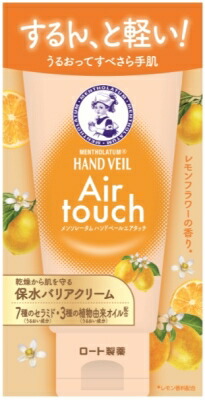 メンソレータム ハンドベールエアタッチ (レモンフラワーの香り) 50g