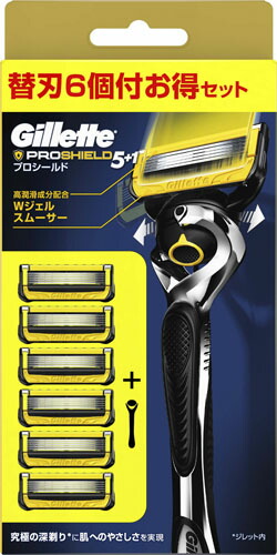 プロシールドマニュアル5Bホルダー付