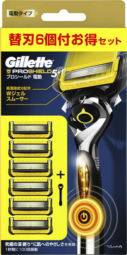 プロシールドパワー5Bホルダー付