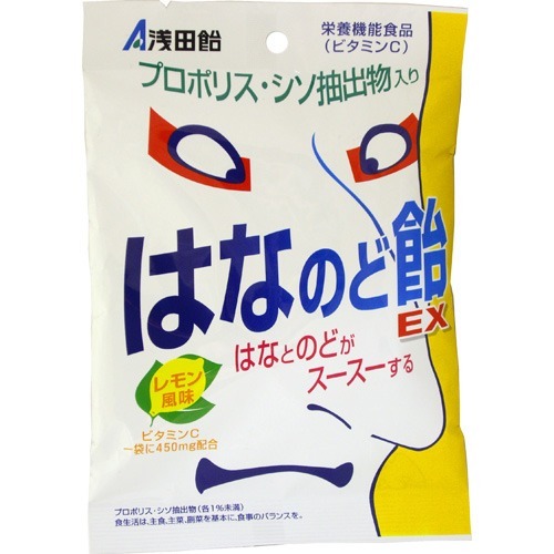 はなのど飴EX
